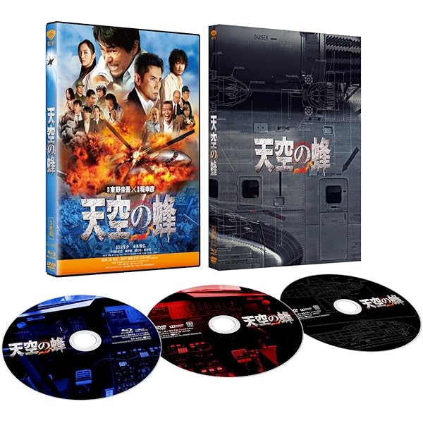 64 ロクヨン 前編/後編 豪華版Blu-rayセット('16映画「64」製作… Amazon.co.jp: 64 ロクヨン 前編後編 豪華版blu-rayセット('16映画「64